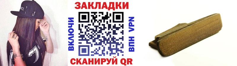 Купить Каннабис Галлюциногенные грибы АМФЕТАМИН ГАШ МЕФ Рыбное