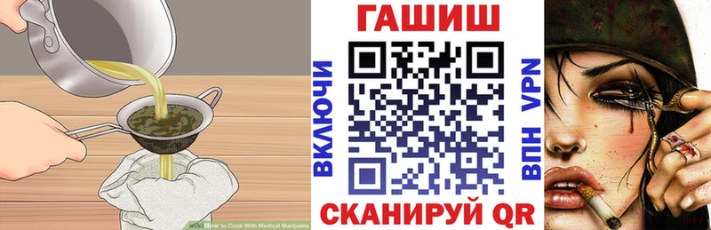 Canna-Cookies конопля  Купить где  Рыбное 