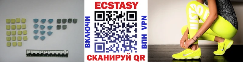 ЭКСТАЗИ 99%  Купить закладки  Рыбное 