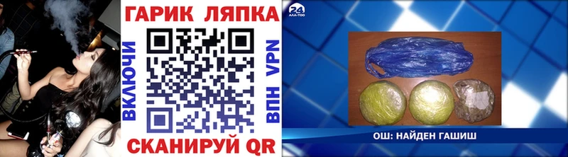 Купить  Рыбное  Гашиш 40% ТГК 