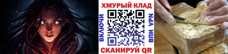 Купить где  Рыбное  ГЕРОИН герыч 