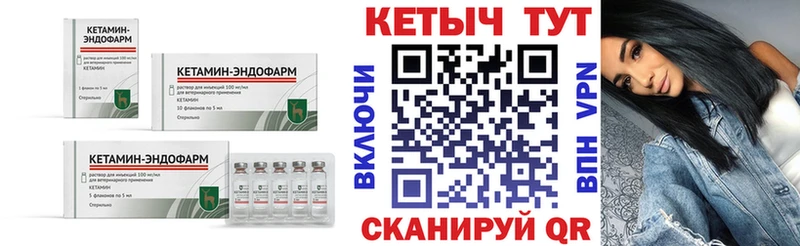 Купить где  Рыбное  Кетамин VHQ 