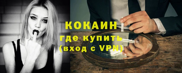 Альфа ПВП Касимов