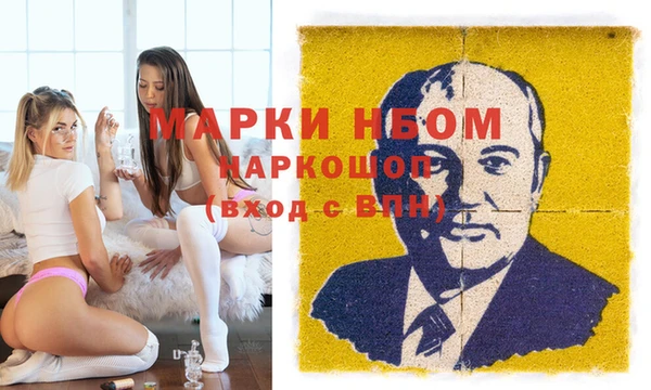 экстази Анива