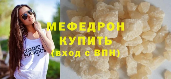 стафф Кинешма