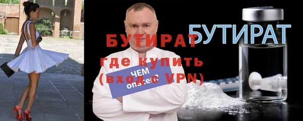 стафф Кинешма