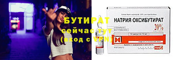 Альфа ПВП Касимов