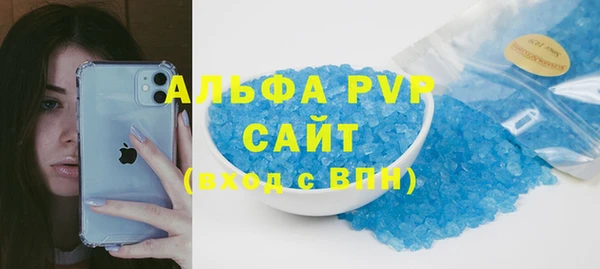 эйфоретик Карпинск