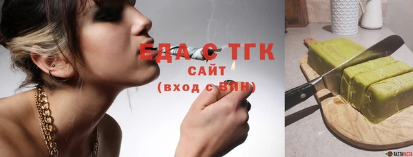 стафф Кинешма