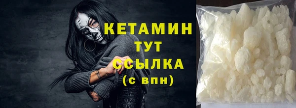 амфетамин Киреевск