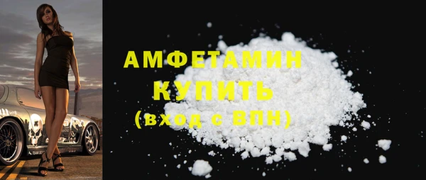 стафф Кинешма