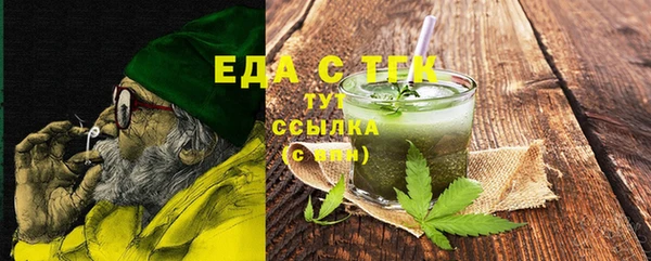 эйфоретик Карпинск
