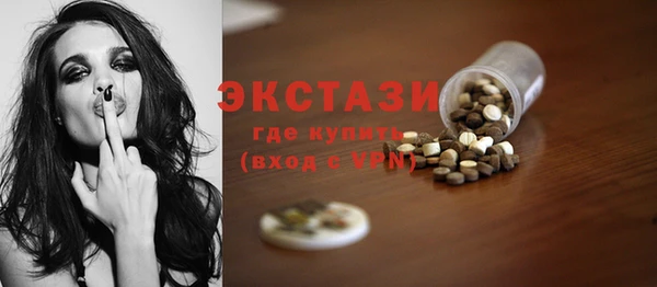 эйфоретик Карпинск