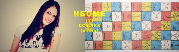 эйфоретик Карпинск