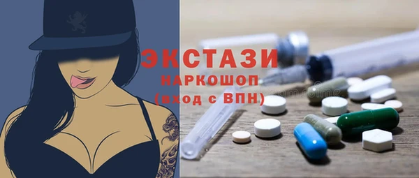 Альфа ПВП Касимов