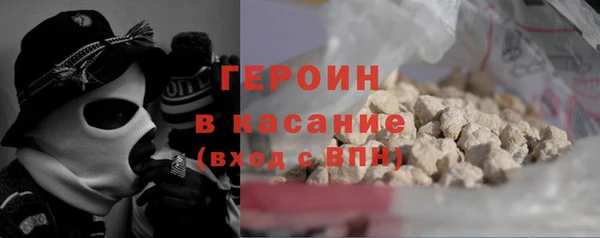 экстази Анива
