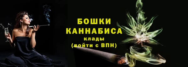 героин Анжеро-Судженск