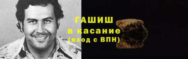 Альфа ПВП Касимов