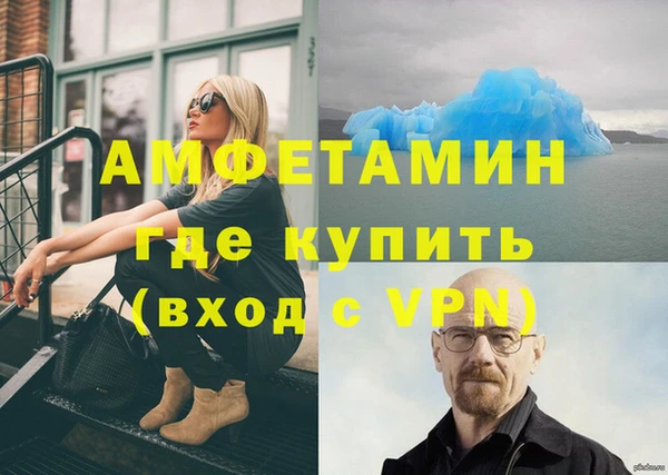 амфетамин Киреевск