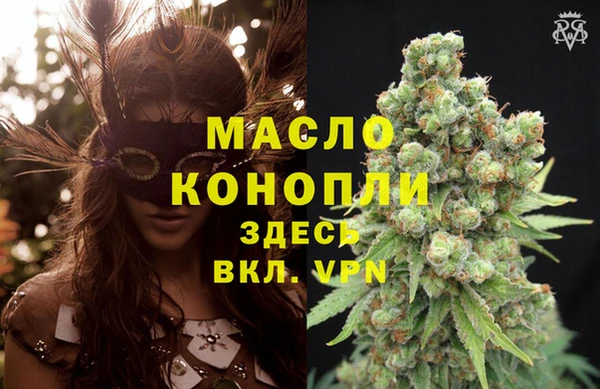Альфа ПВП Касимов