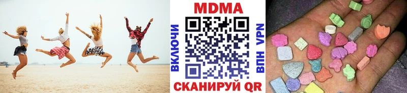 Купить где  Рыбное  MDMA crystal 