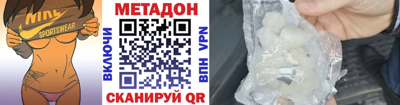 Купить закладки  Рыбное  Метадон белоснежный 