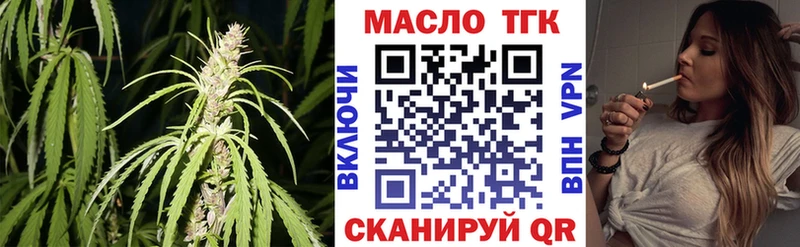 Купить закладки  Рыбное  ТГК гашишное масло 